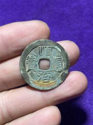 順治通寶寶泉局 直徑27.1厚度1.1 原狀態 老味道 發祿20333 歷史價格詳細信息