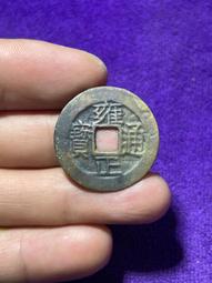 雍正通寶 寶浙局 歷史價格詳細信息