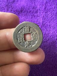 清-道光通寶18局 歷史價格詳細信息