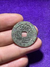 雍正通寶-27.8MM《寶雲局》-2枚 歷史價格詳細信息