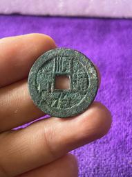 順治通寶寶泉，直筆順方頭通，9級幣，字口清晰一筆一劃，傳世狀20574 歷史價格詳細信息