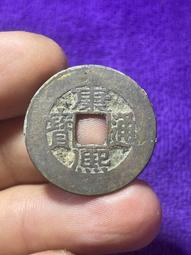 25+康熙通寶滿漢廣中廣20095 歷史價格詳細信息