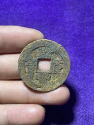 咸豐重寶   寶蘇當十  39.6-2.5厚，19.26克12026 歷史價格詳細信息