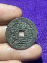 雍正通寶-27.8MM《寶雲局》-2枚 歷史價格詳細信息