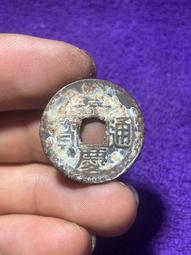 嘉慶通寶寶蘇局廣穿闊緣小字。官局的不是私鑄，厚度還不錯，狀態31626 歷史價格詳細信息