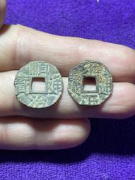 雍正通寶順治通寶各一枚，清代稀有古錢幣銅錢，品相如圖，實物拍 歷史價格詳細信息