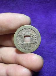 嘉慶通寶寶泉局 直徑25.7厚度1.6 厚重 原狀態未清理20412 歷史價格詳細信息