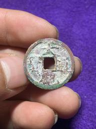 大觀通寶小平，字口清晰，無毛病，傳世美品，永久保真。20161 歷史價格詳細信息