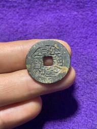 乾隆通寶-寶《川》局美品 歷史價格詳細信息