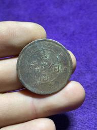 湖南九星銅 大花 c072794 歷史價格詳細信息