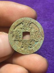 萬歷通寶，原生態，小精品明錢，文字有力深峻，字口清晰，狀態一 歷史價格詳細信息