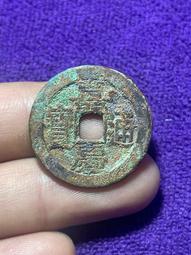 嘉慶通寶寶泉25+ 櫃子錢 陰陽面 正面未清理 傳世黃亮 配20680 歷史價格詳細信息