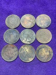 光緒寶十文廣東省造、價格都是放漏價，喜歡直接下單264 歷史價格詳細信息