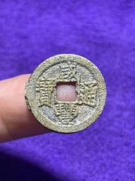 咸豐通寶寶蘇局，名譽版，公博，喜歡拍走，盒子幣不退不換。228 歷史價格詳細信息