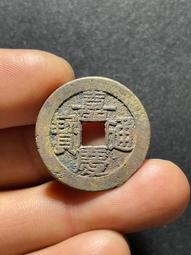 嘉慶通寶寶泉25+ 櫃子錢 陰陽面 正面未清理 傳世黃亮 配20680 歷史價格詳細信息