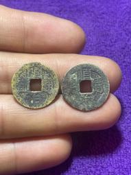 順治通寶   光背8463 歷史價格詳細信息