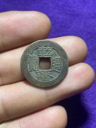 乾隆通寶，直經27.2毫，字跡清晰，川囗有裂，包漿自然，包 古玩 老物件 舊藏 -3741 歷史價格詳細信息