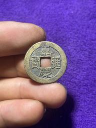 嘉慶通寶寶泉局 直徑25.7厚度1.6 厚重 原狀態未清理20412 歷史價格詳細信息