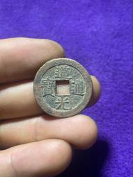 道光通寶寶泉局 出頭寶 直徑24.8厚度1.2 原狀態 表金20436 歷史價格詳細信息