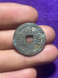 嘉慶通寶 寶源局24+窄廓138 歷史價格詳細信息