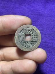 乾隆寶寶武背下星 咸豐寶寶福局 包真包老 品相如圖 無漏6339 歷史價格詳細信息