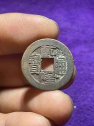 乾隆通寶寶泉小乙草泉  公博乾隆通寶 寶泉小乙草泉大樣24+4765 歷史價格詳細信息