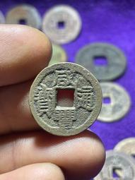 咸豐通寶-寶浙局《溥小錢》 歷史價格詳細信息