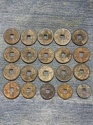 【南宋·高宗】紹興通寶 折三 b180697 歷史價格詳細信息