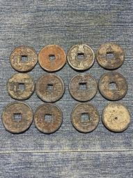 【南宋·高宗】紹興通寶 折三 b180697 歷史價格詳細信息