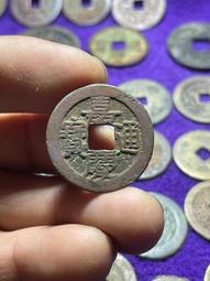 嘉慶通寶寶泉25+ 櫃子錢 陰陽面 正面未清理 傳世黃亮 配20680 歷史價格詳細信息