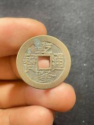 25+乾隆通寶大輪胎，乾隆通寶25+大樣，極美品相，收藏佳品15987 歷史價格詳細信息