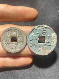 漏裂標本幣一組  崇寧通寶2枚，崇寧重寶私鑄，七分康熙通寶，15867 歷史價格詳細信息