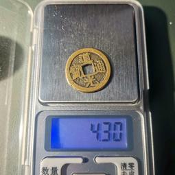 道光通寶寶泉局大樣，傳世黃亮狀態原汁原味，字口清晰殘留老朱砂5968 歷史價格詳細信息