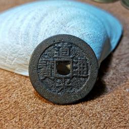 道光通寶寶廣局小平，尺寸24美品好狀態，骨子好聲音剛，不漏不31909 歷史價格詳細信息