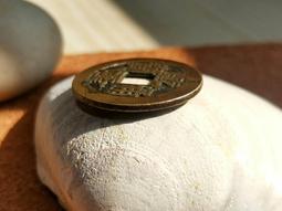 乾隆通寶，直經27.2毫，字跡清晰，川囗有裂，包漿自然，包 古玩 老物件 舊藏 -3741 歷史價格詳細信息