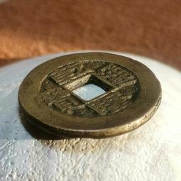 乾隆通寶寶源局小平母胚，母風小乾隆，頂級狀態，完美字口，邊道31583 歷史價格詳細信息