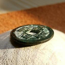 咸豐寶陜好寶25658 歷史價格詳細信息