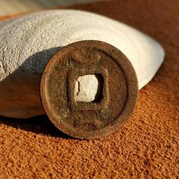 直邊開通寶 可站立 厚實 背月 光背 唐銅錢5333 歷史價格詳細信息