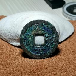 淳熙寶   折二背十五8230 歷史價格詳細信息