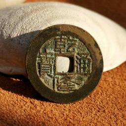 乾隆通寶-寶桂局《通》三角通、方頭通 歷史價格詳細信息