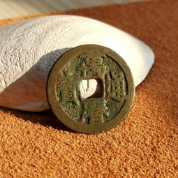 萬歷通寶  傳世老味道~正面字口磨損大了點！賣個味道，可做掛5748 歷史價格詳細信息