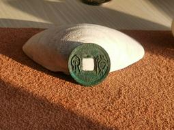 貨泉&mdash;大字右決文，尺寸23+，厚度1.8，狀態如圖，直邊一點20477 歷史價格詳細信息