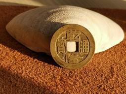 乾隆通寶-滿文《蘇》字3種字型 歷史價格詳細信息