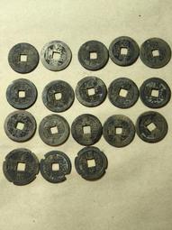 康熙通寶 乾隆通寶 趣味幣 老剪邊 老刻邊 老打孔一組 無漏20372 歷史價格詳細信息