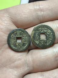 光緒宣統手，嘉慶寶直小餅子錢，籌碼錢，乾隆草泉23+三個一起34887 歷史價格詳細信息