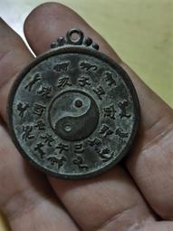 十二生肖八卦，鑄體精整飽滿，字廓深竣雋永，字體流暢清晰，字囗393 歷史價格詳細信息