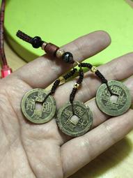 乾隆、嘉慶、道光通寶-小平寶浙局背《寬緣》 歷史價格詳細信息