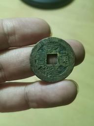 乾隆通寶寶南局小平，尺寸23-24（24+居多）編號L，無漏31886 歷史價格詳細信息