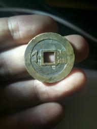 漏裂順治 康熙 萬歷  一把10158 歷史價格詳細信息