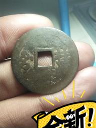 康熙滿漢桂2枚，保粹評級 聞德評級80分。18152 歷史價格詳細信息